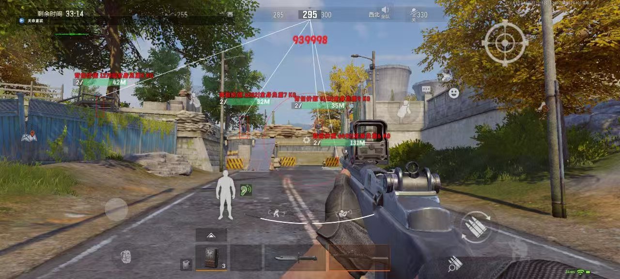 和平精英辅助【DODO】